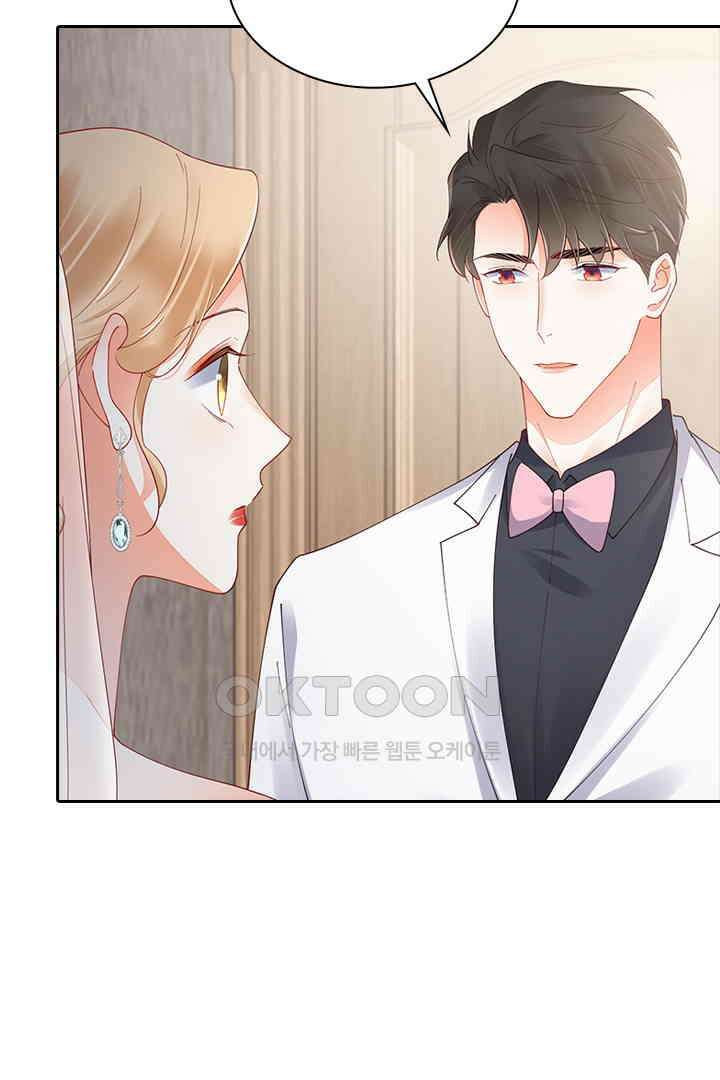 대행 남친 90화 28