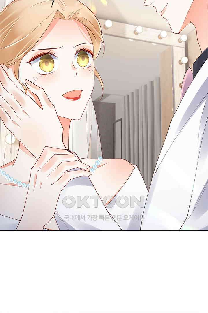 대행 남친 90화 38