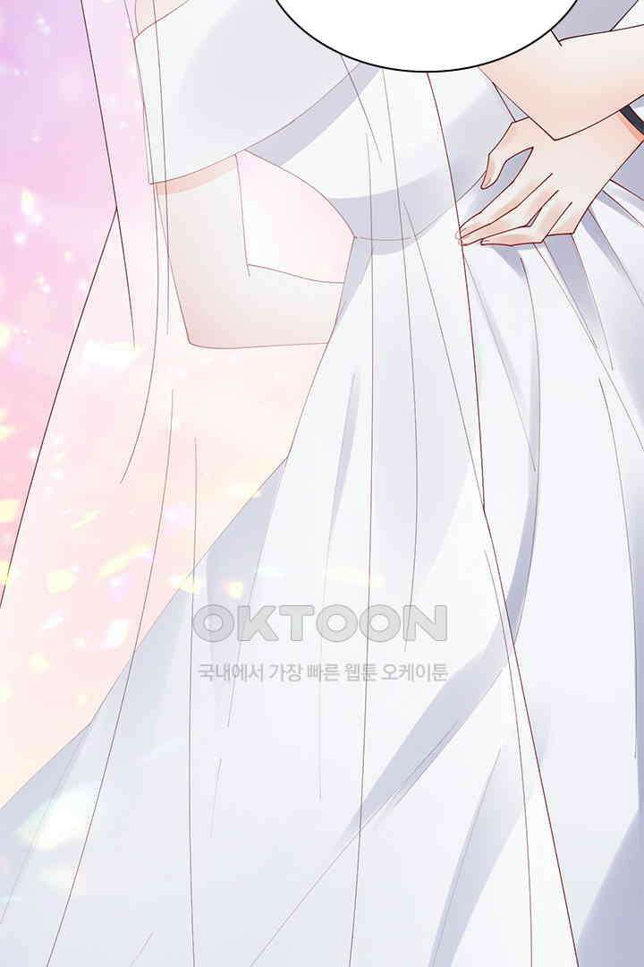 대행 남친 90화 40
