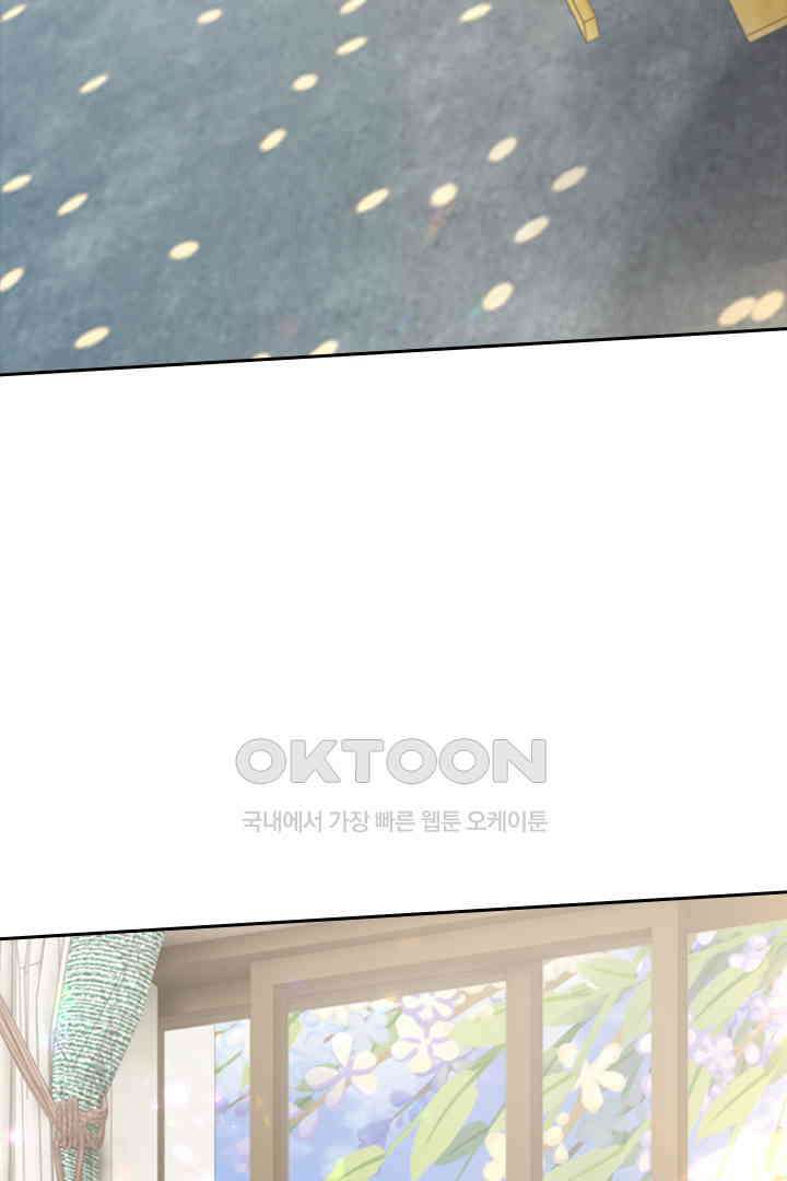대행 남친 90화 48