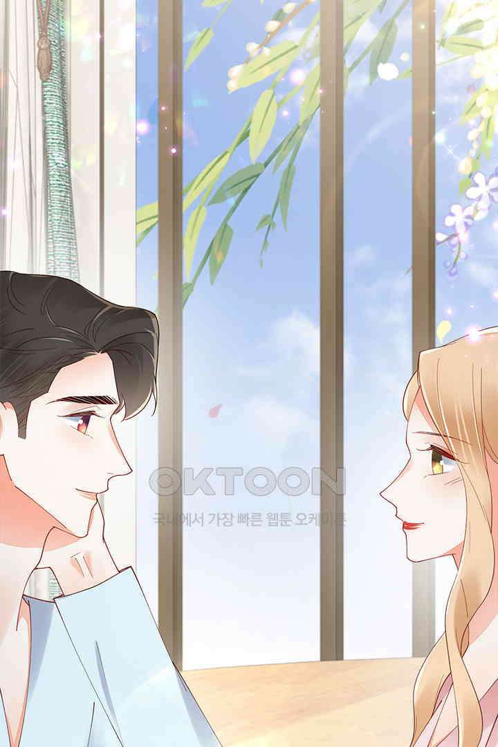 대행 남친 90화 49