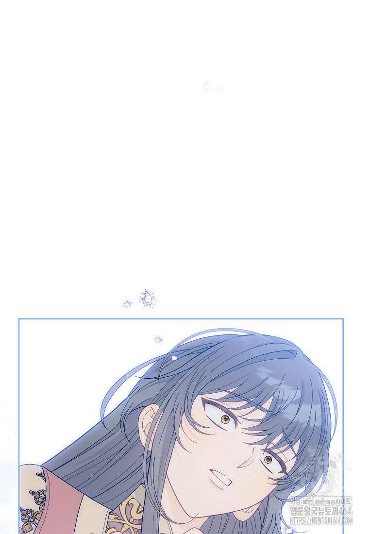 죽어 줘, 라는 말을 들었다 6화 75