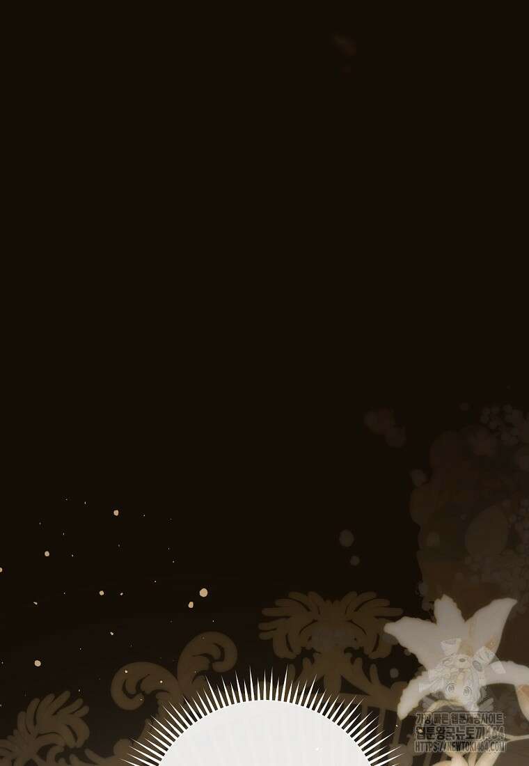 죽어 줘, 라는 말을 들었다 6화 89