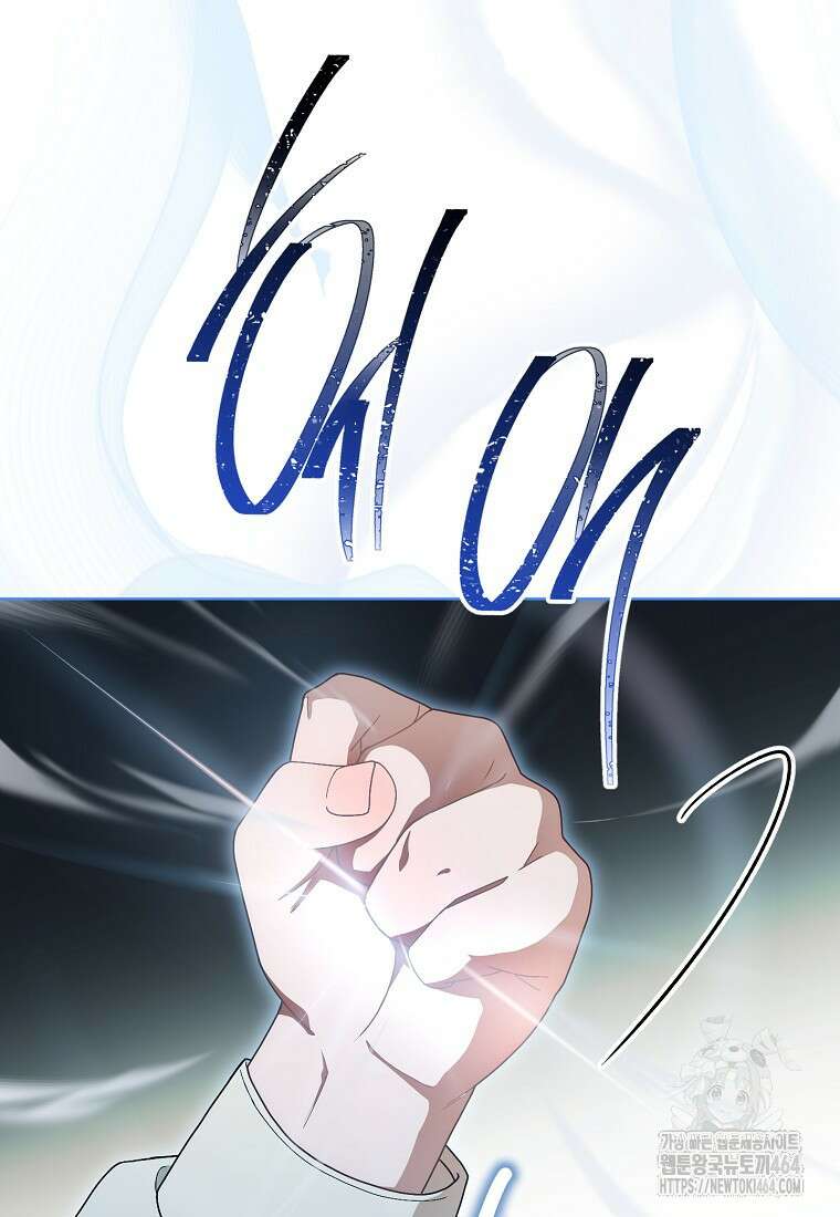 죽어 줘, 라는 말을 들었다 11화 74