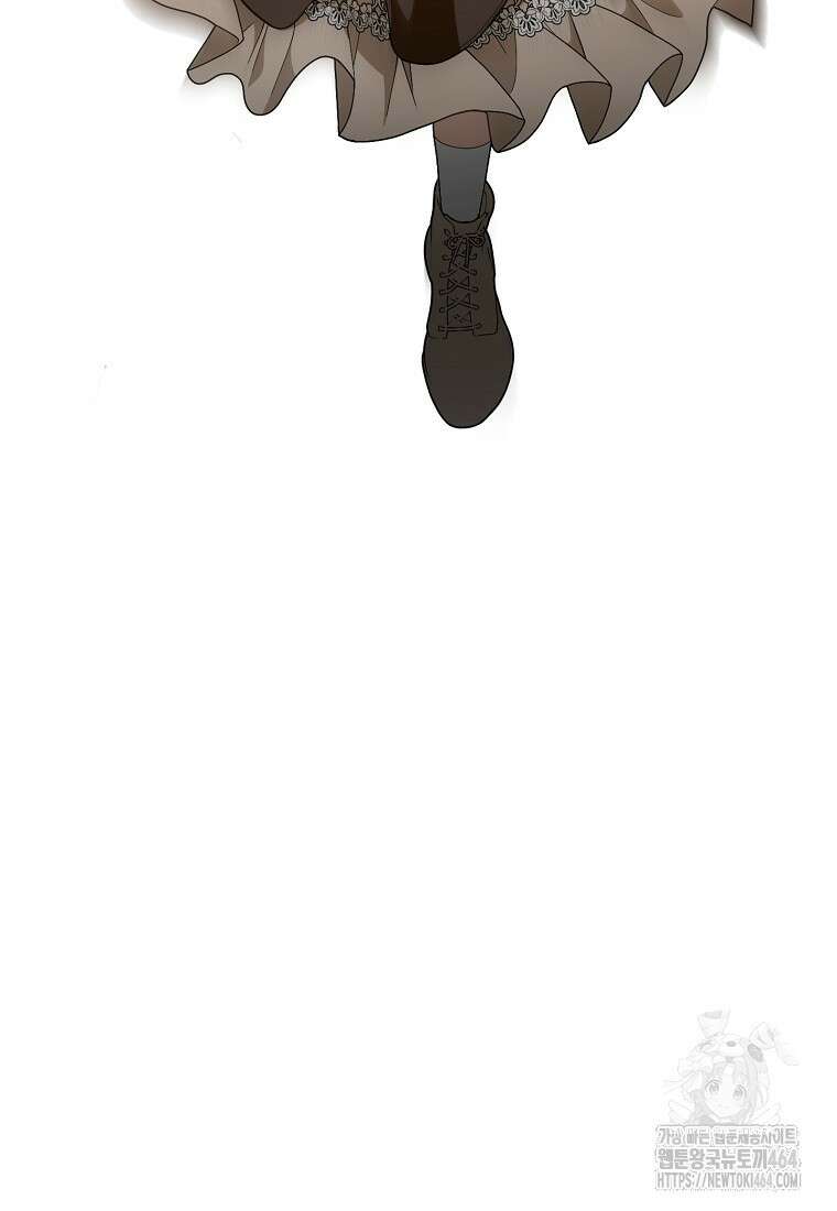 죽어 줘, 라는 말을 들었다 11화 97