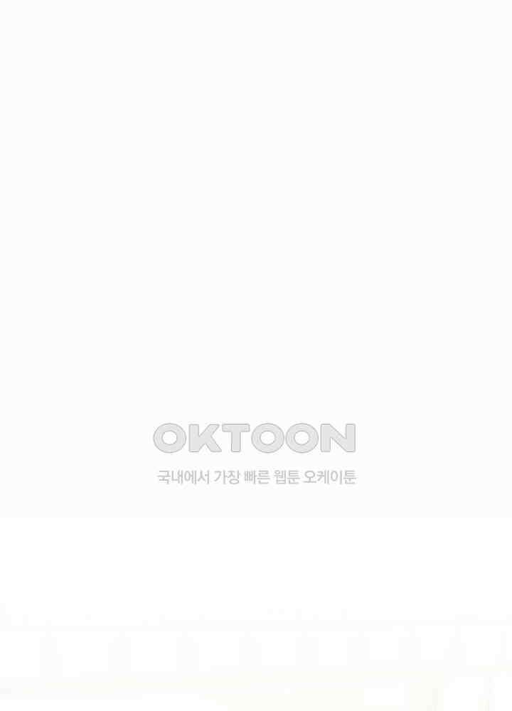 대표님 취향이 특이해 020 5