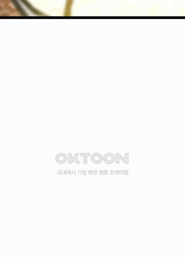 대표님 취향이 특이해 020 7