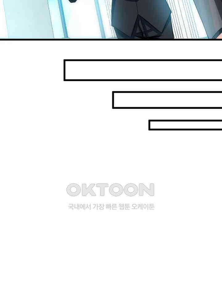 대표님 취향이 특이해 020 9