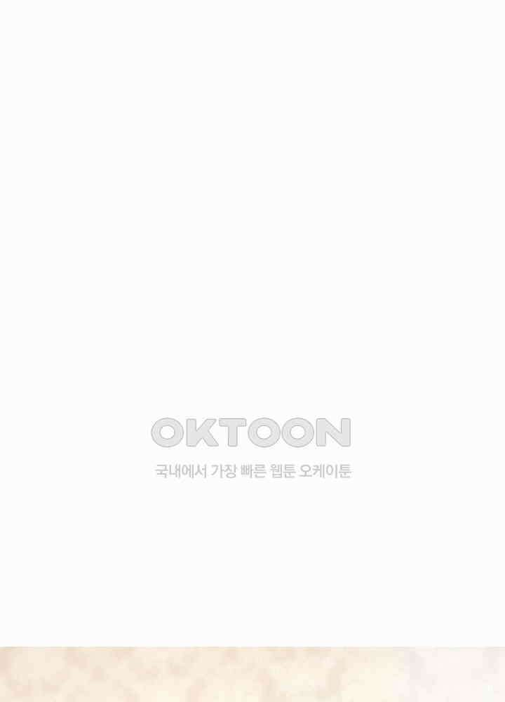 대표님 취향이 특이해 020 14