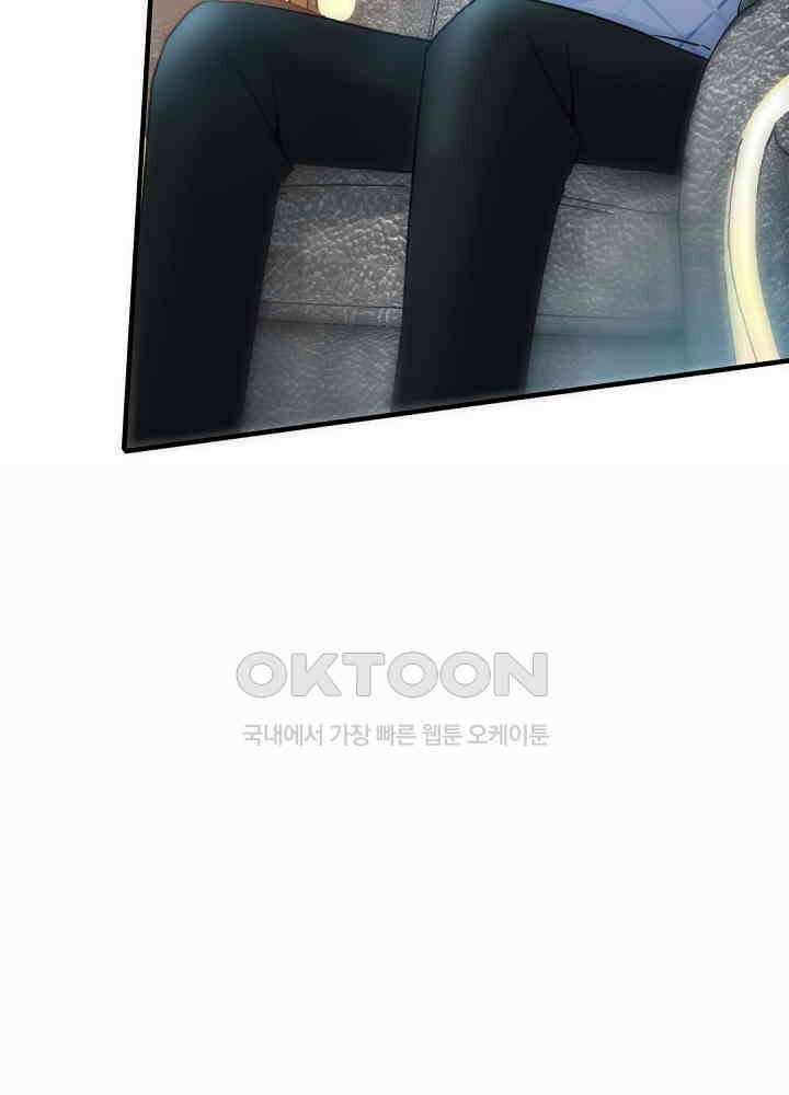 대표님 취향이 특이해 020 20