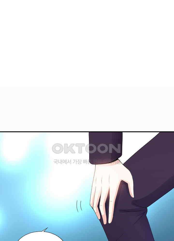 대표님 취향이 특이해 030 7