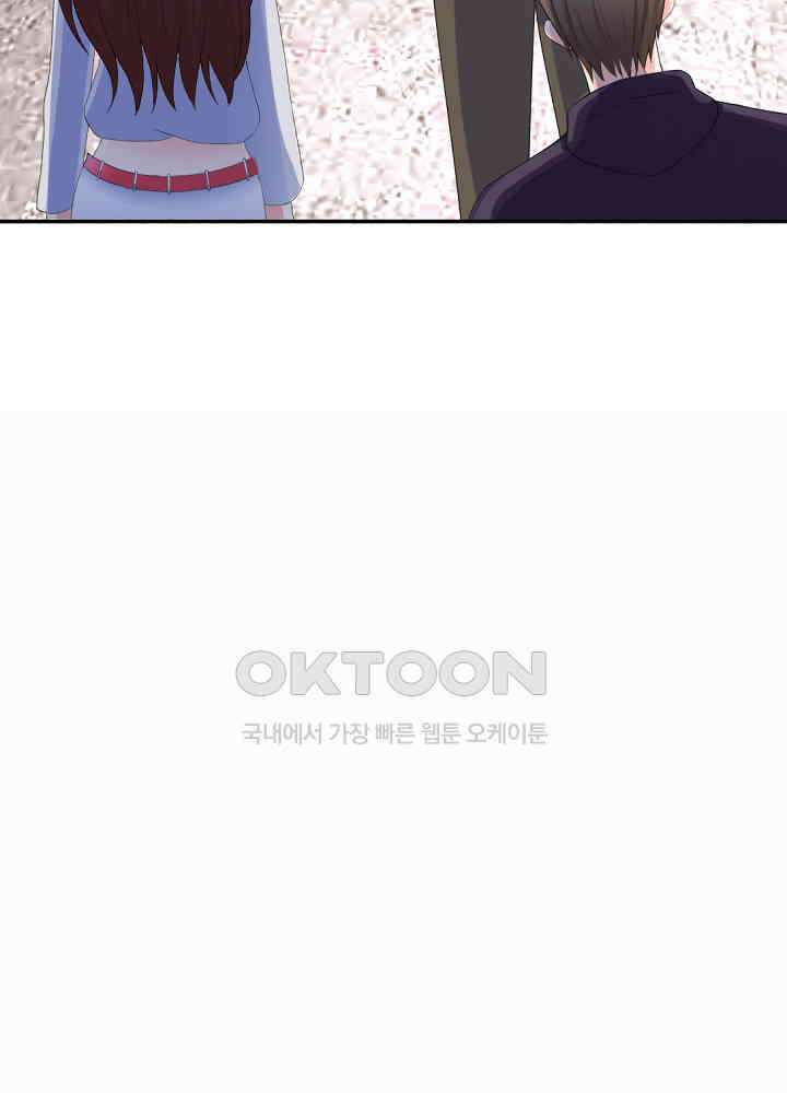 대표님 취향이 특이해 030 11
