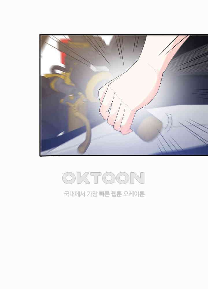 대표님 취향이 특이해 030 13