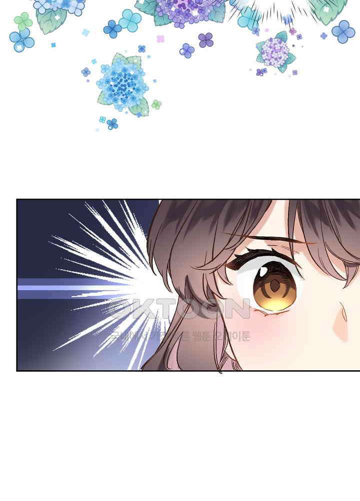 어쩌다 마법사가 되어버렸다 46 7