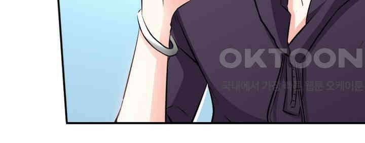 대표님 취향이 특이해 045 8