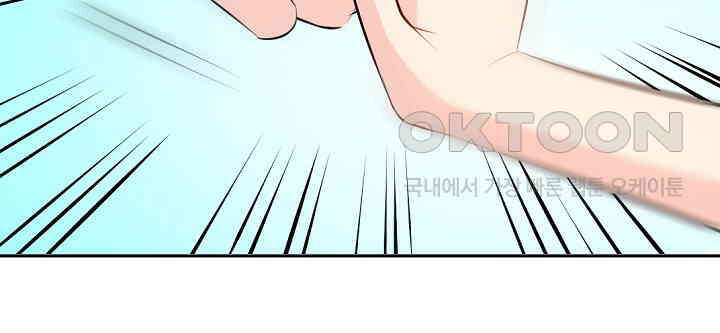 대표님 취향이 특이해 048 9
