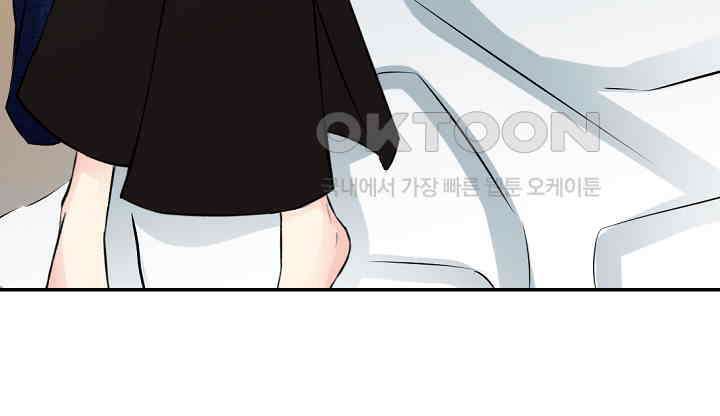 대표님 취향이 특이해 049 11