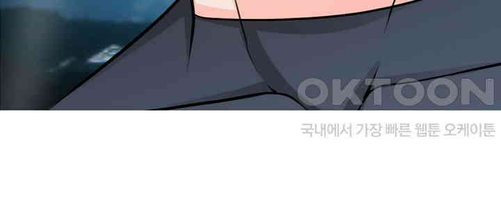 대표님 취향이 특이해 057 7