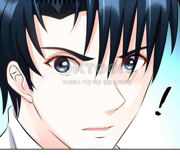대표님 취향이 특이해 059 10