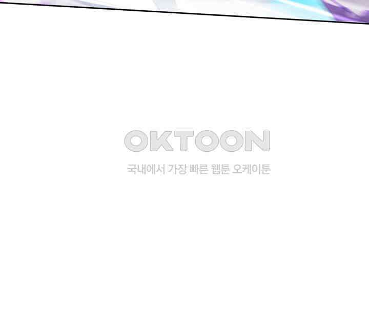 대표님 취향이 특이해 113 7