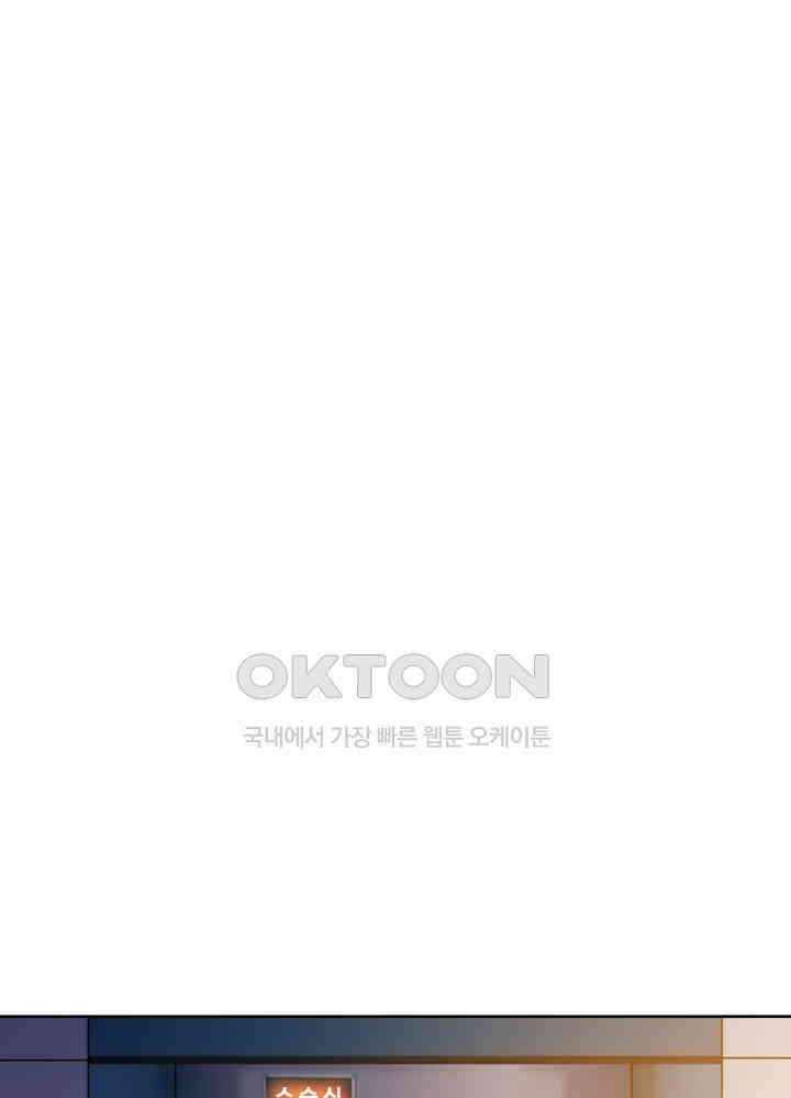대표님 취향이 특이해 134 3