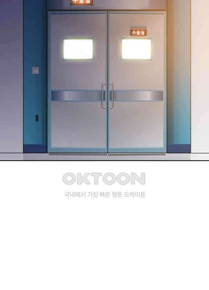 대표님 취향이 특이해 134 4