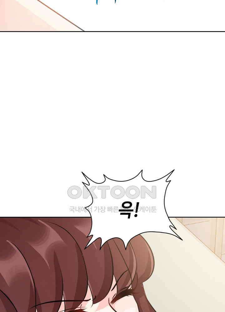 대표님 취향이 특이해 134 7