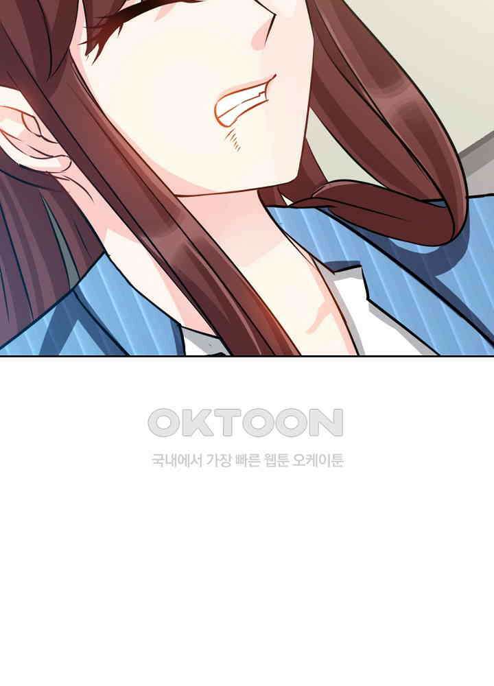 대표님 취향이 특이해 134 8
