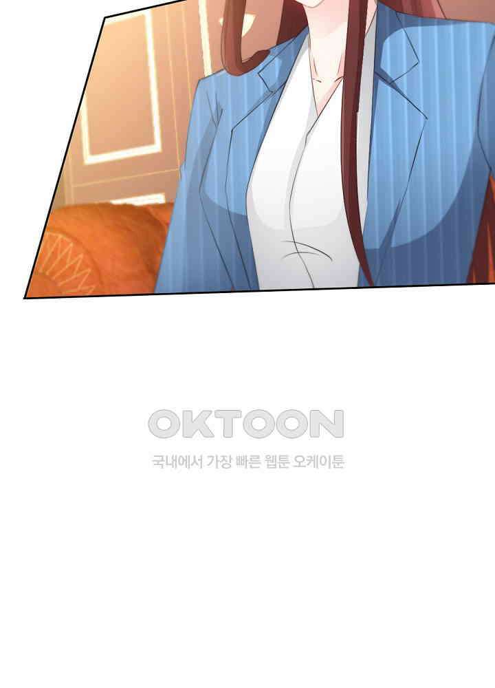 대표님 취향이 특이해 140 7