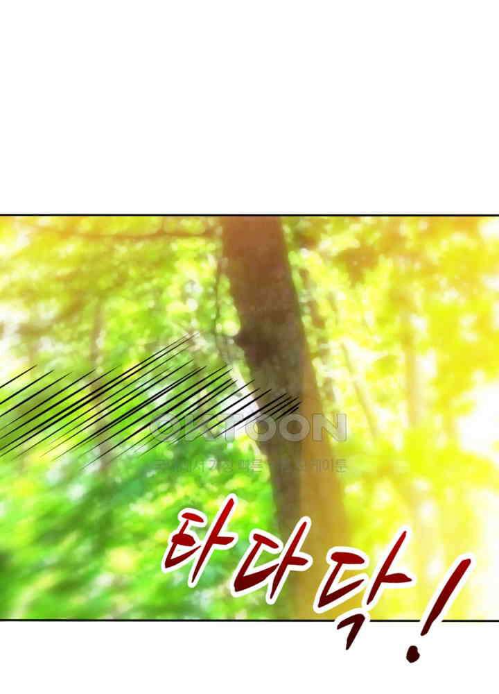 대표님 취향이 특이해 161 3