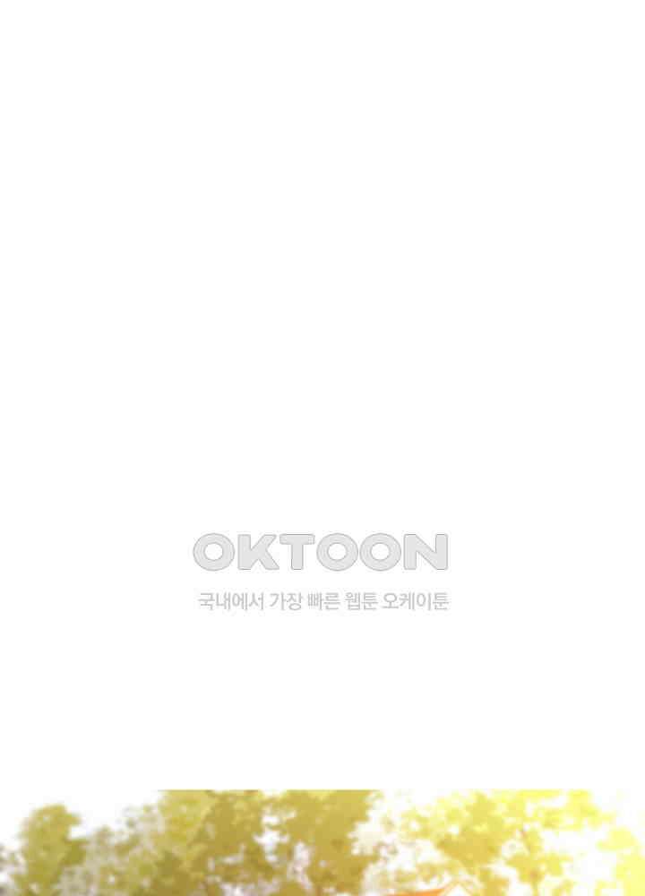 대표님 취향이 특이해 169 3