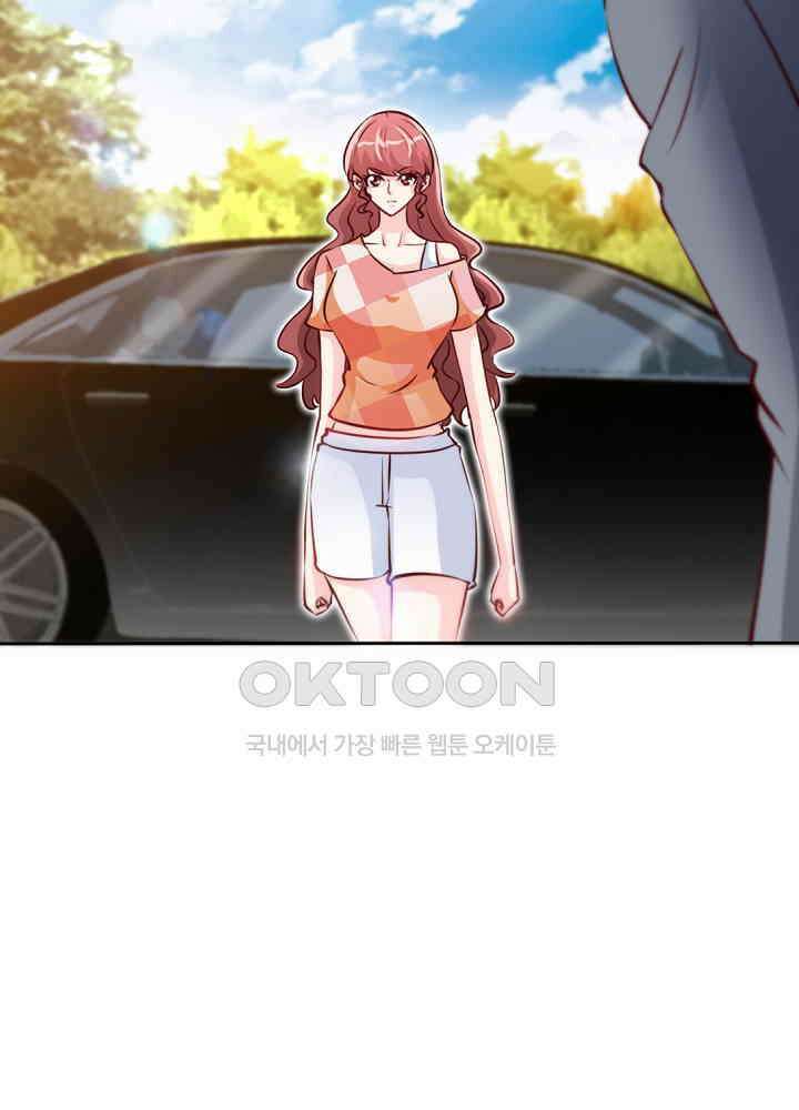 대표님 취향이 특이해 169 6