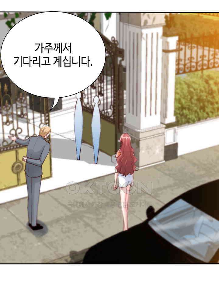 대표님 취향이 특이해 169 7