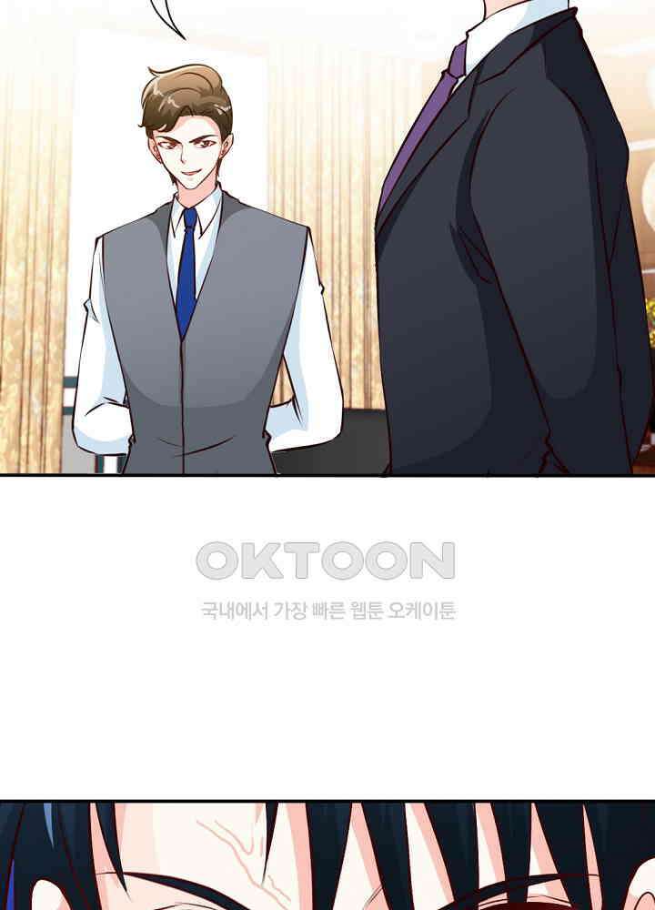 대표님 취향이 특이해 179 5