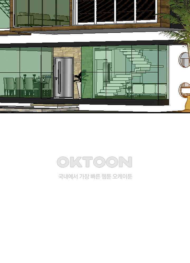대표님 취향이 특이해 190 4