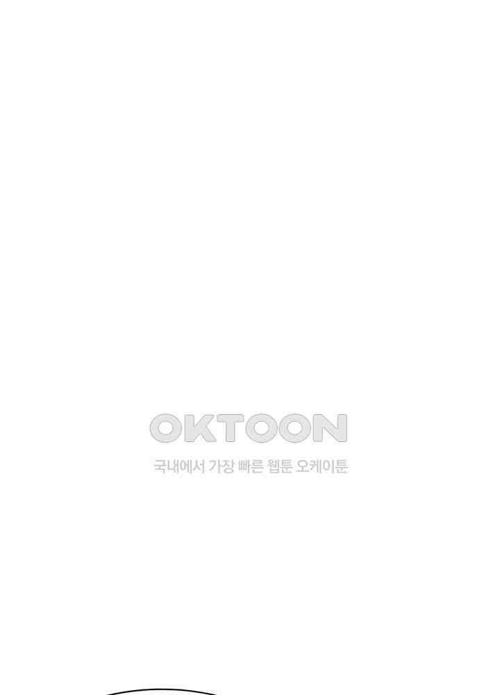 대표님 취향이 특이해 190 11