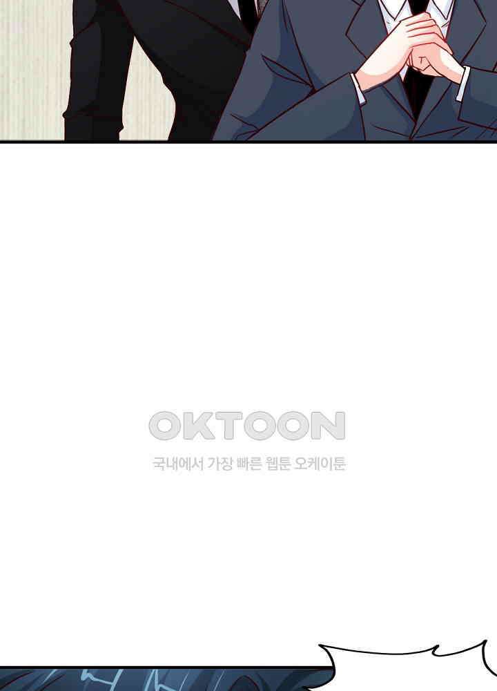 대표님 취향이 특이해 202 12