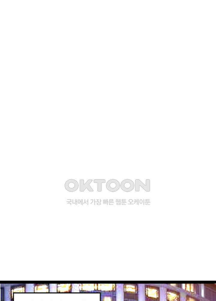 대표님 취향이 특이해 211 3