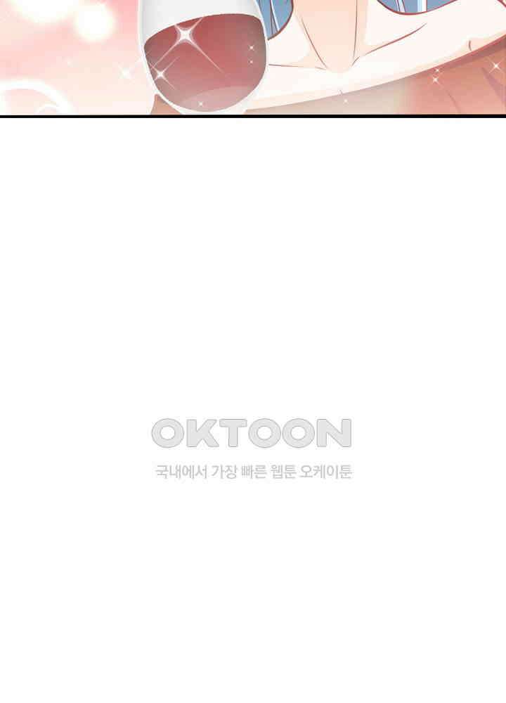 대표님 취향이 특이해 211 7