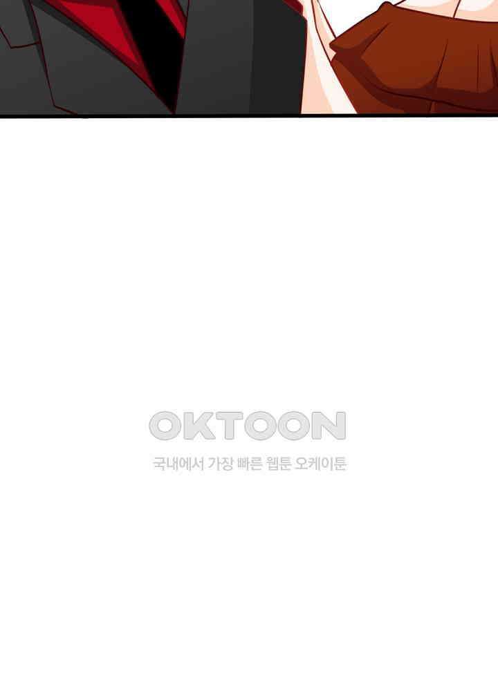 대표님 취향이 특이해 211 11