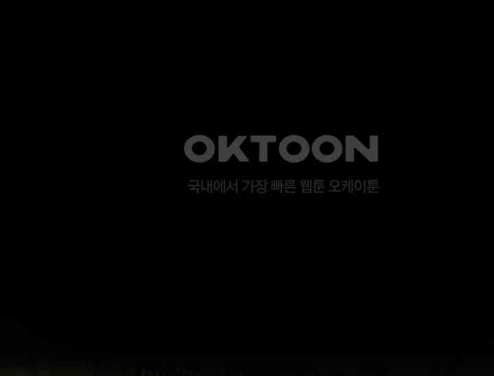 경성탐정사무소 39화 보이지 않는 살인자(4) 3