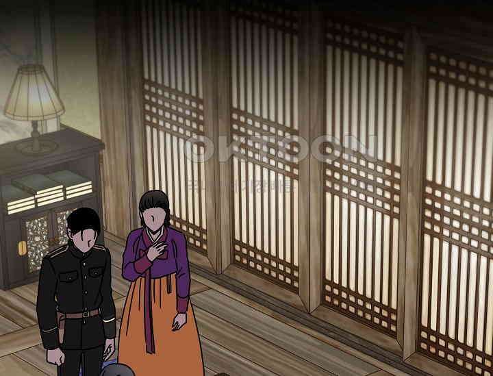 경성탐정사무소 39화 보이지 않는 살인자(4) 4