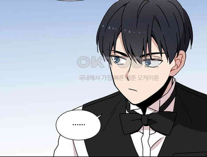 경성탐정사무소 39화 보이지 않는 살인자(4) 22