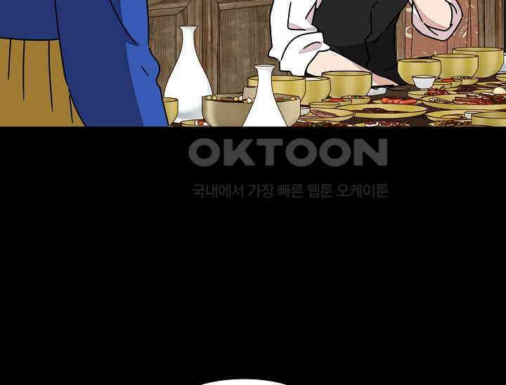 경성탐정사무소 39화 보이지 않는 살인자(4) 25