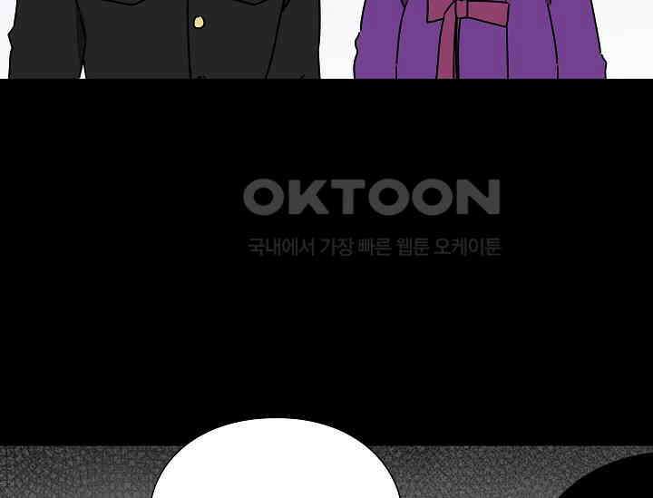 경성탐정사무소 39화 보이지 않는 살인자(4) 27