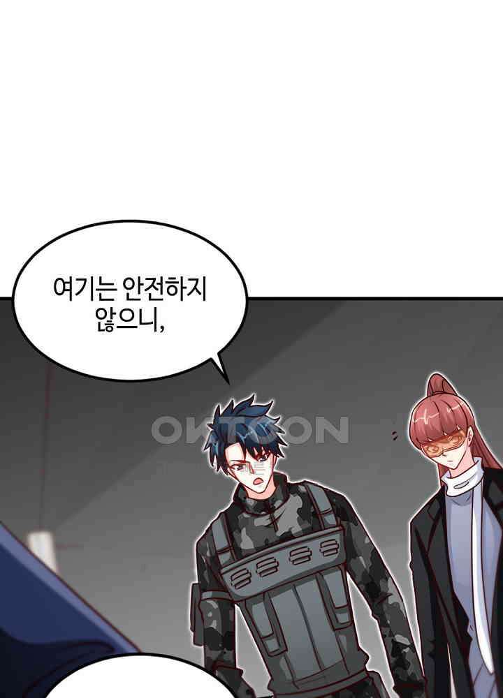대표님 취향이 특이해 226 5
