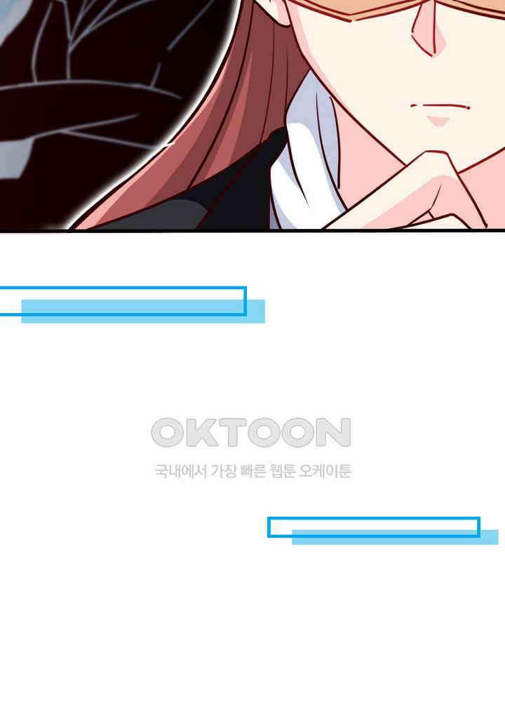 대표님 취향이 특이해 226 8