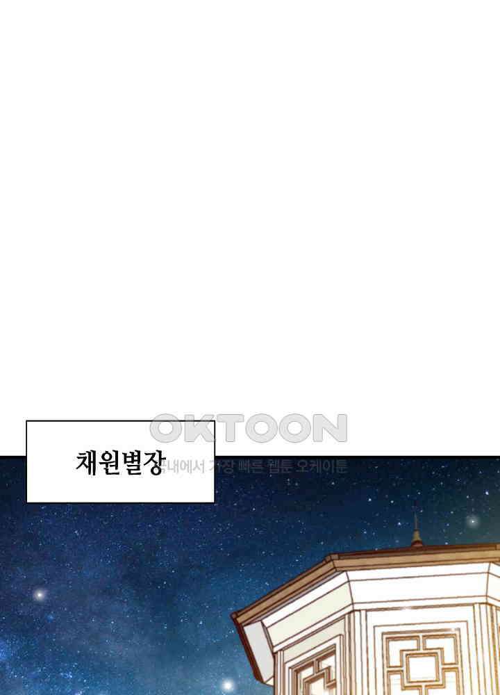 대표님 취향이 특이해 226 9