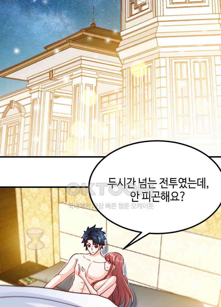 대표님 취향이 특이해 226 10