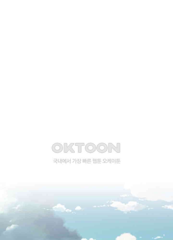대표님 취향이 특이해 254 3